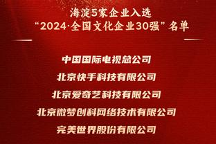 谁❓媒体人：有位前国脚被放出来后，四处找人借钱没人敢拒绝